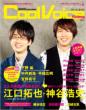 Cool Voice Vol.7