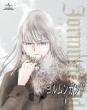 Jormungand Perfect Order 1