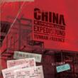 China Expedisound