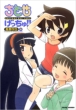 ���Ƃ���������!! 9 Dvd+�����q�t�������������� �o���u�[�R�~�b�N�X