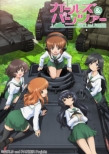 Girls Und Panzer 5 [First Press Limited Edition]