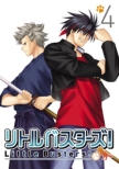 Little Busters! 4
