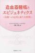 �؍菹�O