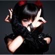 Ijime, Dame, Zettai (+DVD)[First Press Limited Z Edition]