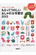 �A�X�L�[�E���f�B�A���[�N�X
