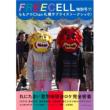 FREECELL SPECIAL ISSUE 11