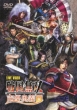 Live Video Sengoku Musou Seiyuu Ougi 2012 Aki