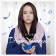Dear Heaven (+DVD)