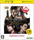 BIOHAZARD REVIVAL SELECTION PlayStation3 the Best
