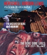 The Wizard Of Gore/The Gore Gore Girls