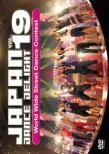 JAPAN DANCE DELIGHT VOL.19