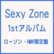 one Sexy Zone [LAWSON HMV Limited Edition](CD+DVD)