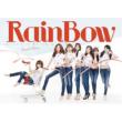 Over The Rainbow Special Edition [Limited A](CD+DVD)