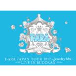 T-ARA JAPAN TOUR 2012 -Jewelry box-LIVE IN BUDOKAN (B��u-ray)[First Press Limited Edition]