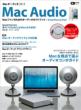 Mac�I�[�f�B�I 2013 Cd�W���[�i�����b�N