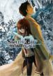STEINS;GATE Heijikyokusen no Epigraph (Standard Edition)