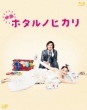 Movie Hotaru no Hikari