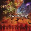 Opposite Of December / Tear From The Red Poison The Well