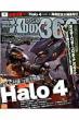 �t�@�~��Xbox360�ҏW��