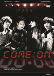Arena Tour 2012 -COME ON!!!-@SAITAMA SUPER ARENA