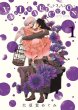 Vanilla Fiction 1 �Q�b�T�����N�T���f�[�R�~�b�N�X