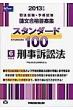 Waseda Keiei Shuppan