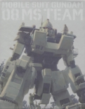 Mobile Suit Gundam The 08th Ms Team Blu-ray Memorial Box