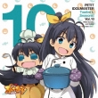 PETIT IDOLM@STER Twelve Seasons! Vol.10