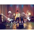Vol.1: Rock'n