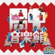 TV�E�ǒ��@�x! �ǒ����y��