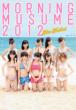 �A���n��! ���[�j���O���B�ʐ^�W 2012