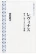 Sumihiko Kumano