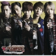 Valentine Fighter (+DVD)[First Press Limited Edition B]