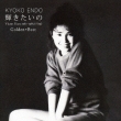 Golden Best Endo Kyoko Kagayaki Tai No-Victor Singles