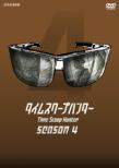 Time Scoop Hunter Season 4