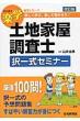�y�w�y�n�Ɖ������m���ꎮ�Z�~�i�[ �y�w�V���[�Y