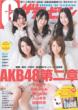 G(�O���r�A)�U�e���r�W���� Vol.24 �J�h�J�����b�N