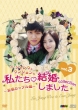 Lee Jang Woo & Eunjung's We Got Married -Collection (WooJung Couple Version)Vol.3