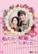 Lee Jang Woo & Eunjung's We Got Married -Collection (WooJung Couple Version)Vol.4