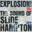 Slide Hampton