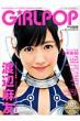 Girlpop 2013 Winter