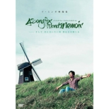 Lee Minki Eizou Shu A Song For Island Memoir