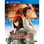 Steins;Gate Hiyoku Renri no Darling