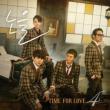 Vol.4: Time For Love