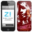 MusicSkins / Maroon 5 - Abstract (iPhone5�p)