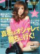 Jelly 2013�N2����