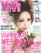 ViVi 2013�N1����