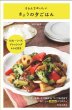 Hisako