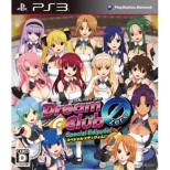 Dream C Club Zero Special Edipyon!