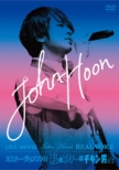 Live Movie-John-Hoon`s Real Voice/Mr.John-Hoon`s!!Watashi No Star Ha Chicken Otoko?! [Limited Edition]